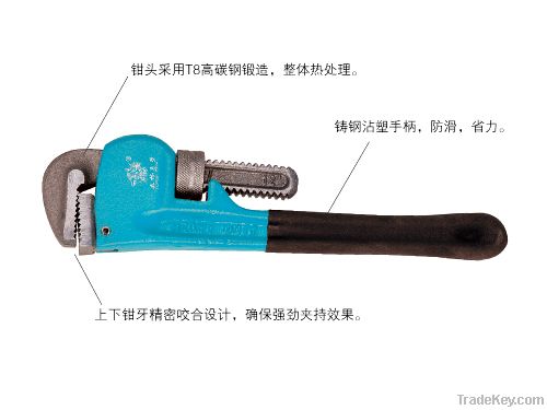 pipe wrench