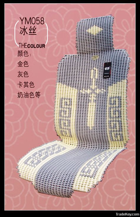 ice silk car seat cushion