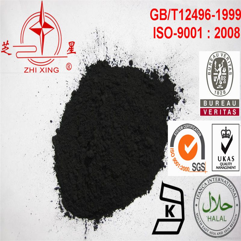 SERIES OF SPECIAL ACTIVATED CARBON FOR WATER TRPATMENT
