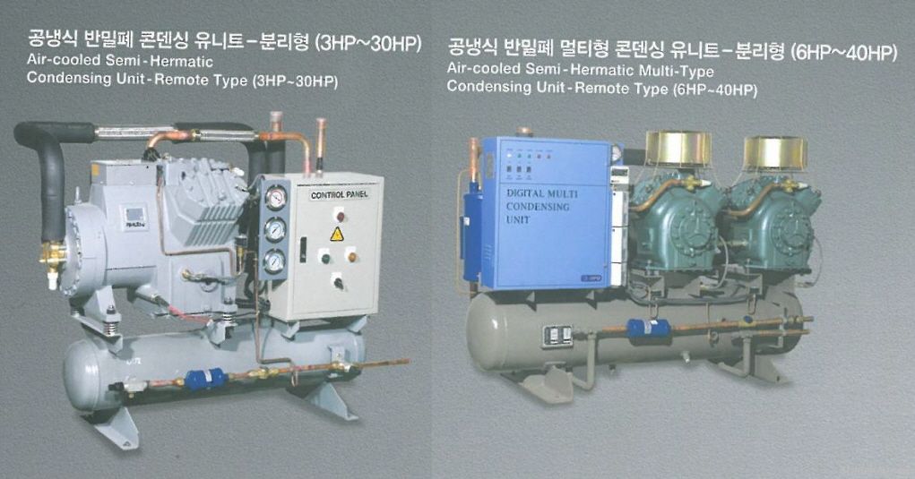 Condensing Unit - Refrigeration System