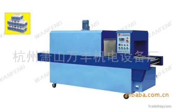 Wanfeng Thermo Shrink Wrapping Machine