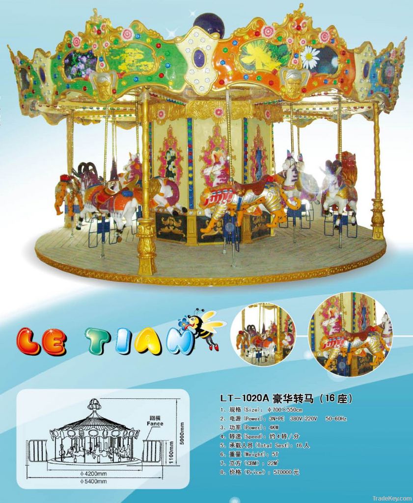 merry go round and carousel