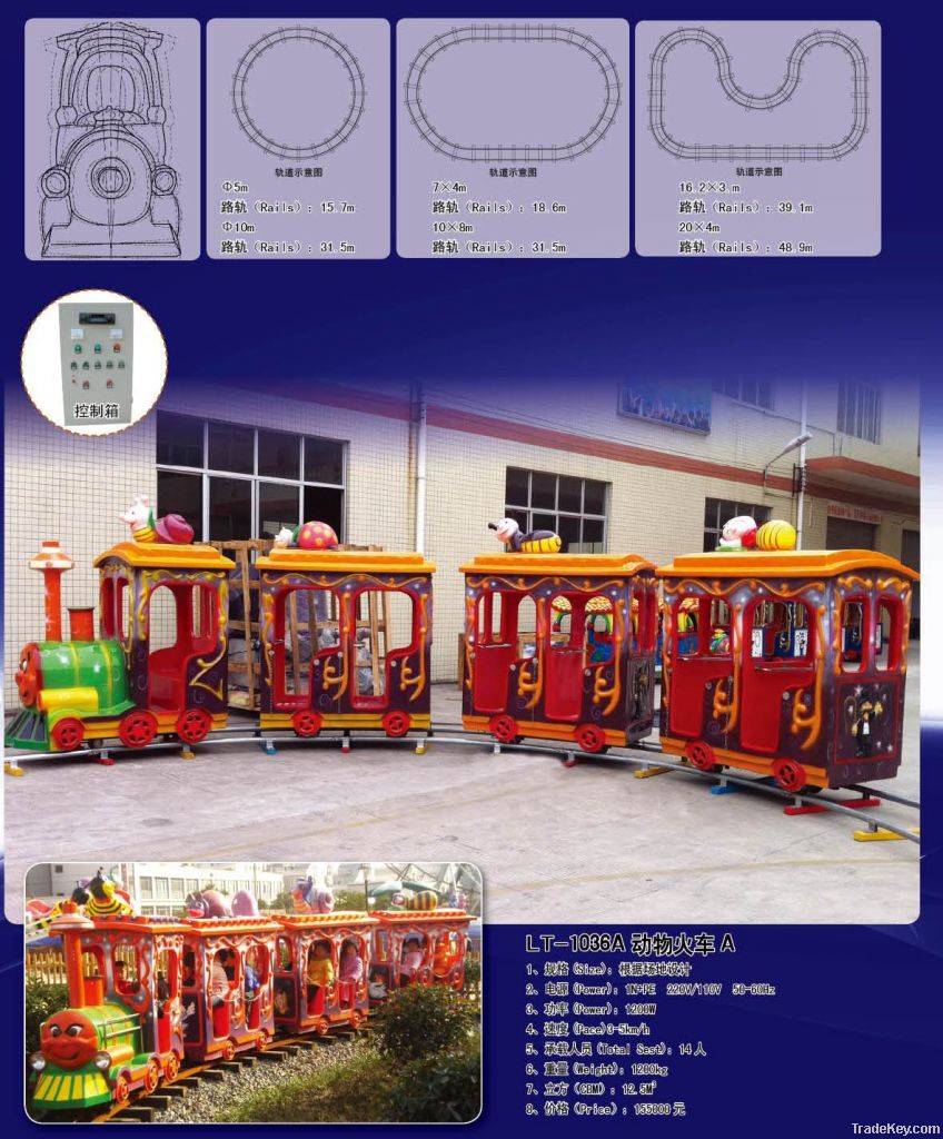 electric mini train toy LT-1036A