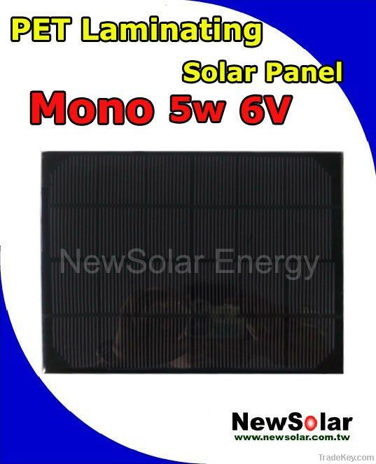 5W 6V Mono PET laminating solar panel