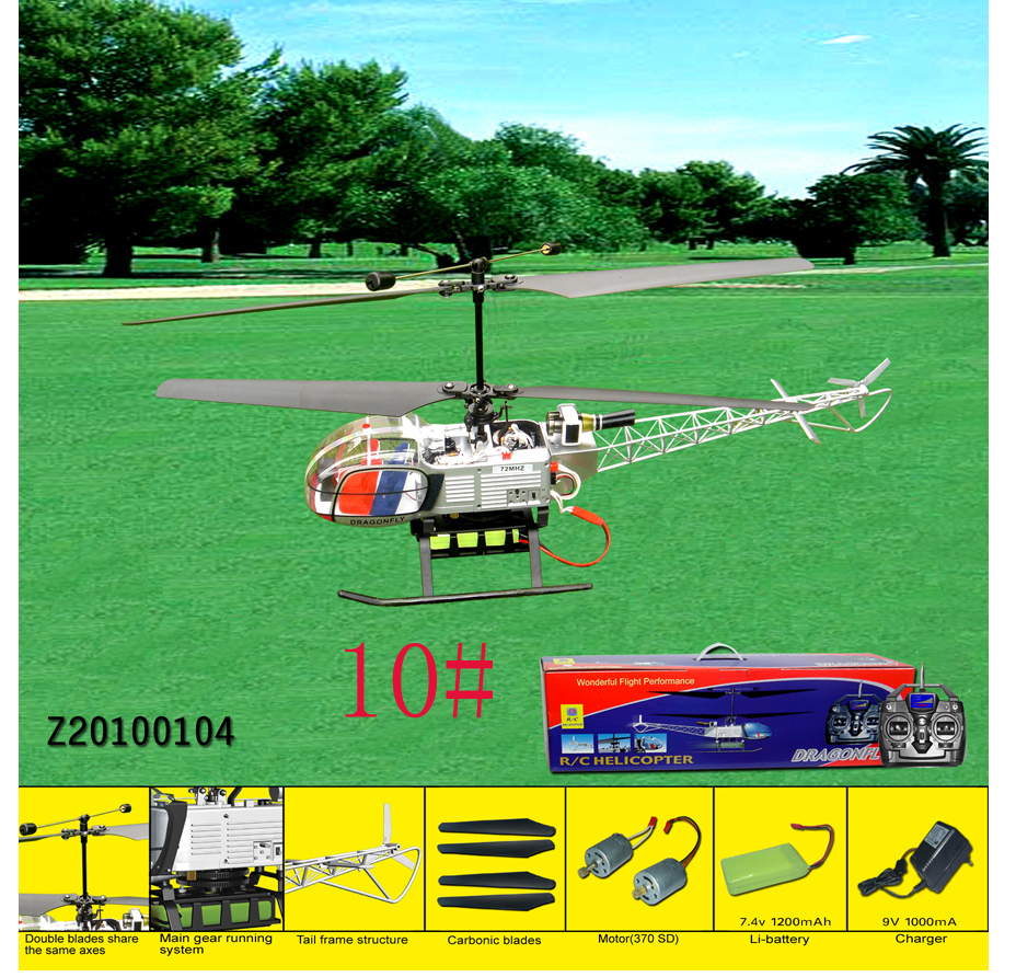 R/C Helicopter HM010
