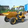 2WD 1.5 ton mini dumper truck