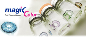 Iris Color Contact Lens, Plano Color Contact Lens, Cosmetic Soft Conta