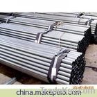 API 5L galvanized steel pipe