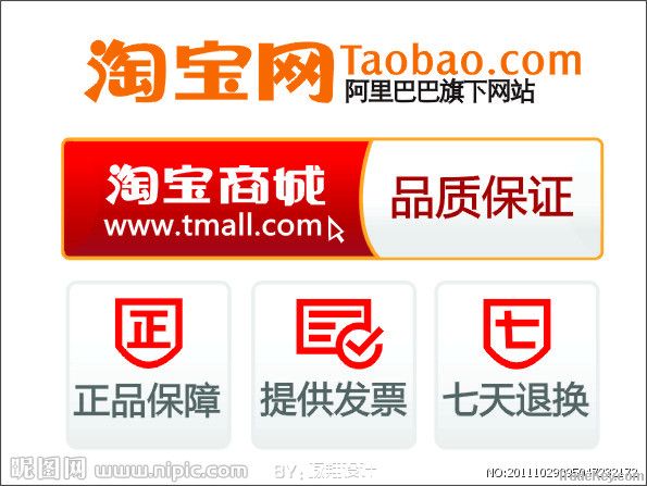 Reliable YIwu taobao buying agent