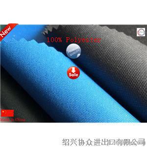 210D PU 100% polyester oxford fabric