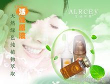 Best Beauty Product Hyaluronic Acid