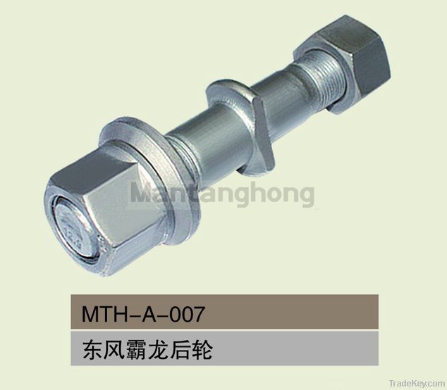 Dongfeng rear bolt