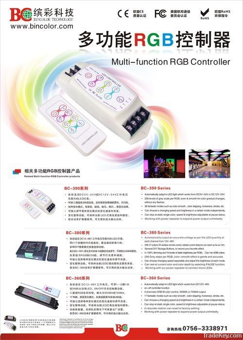 LED RGB controller series