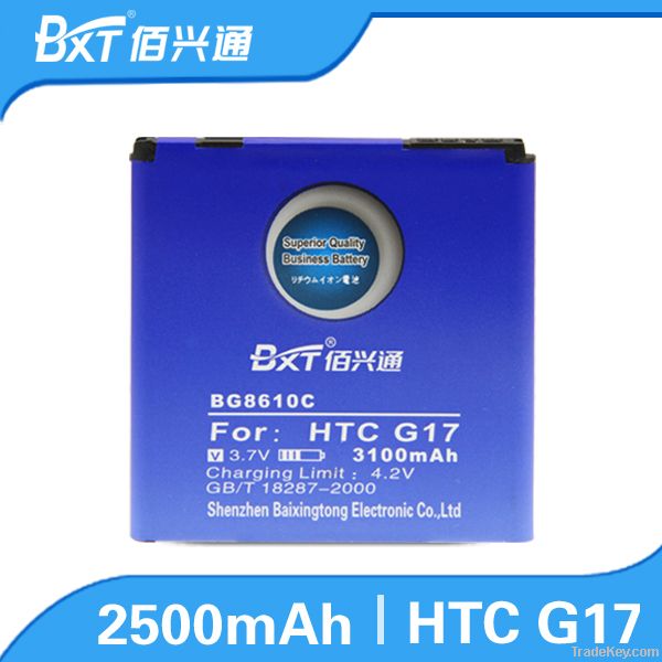 New High Capacity 3100mAh Standard Li-ion Extended battery for HTC G17