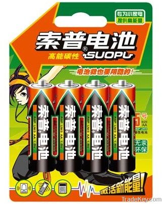 1.5v AAA dry battery