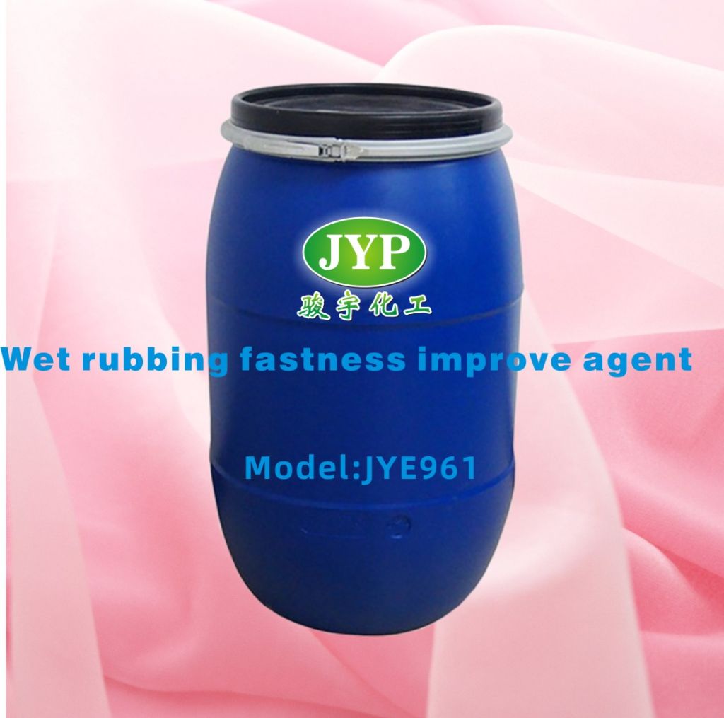 Wet rubbing fastness improve agent JYE961
