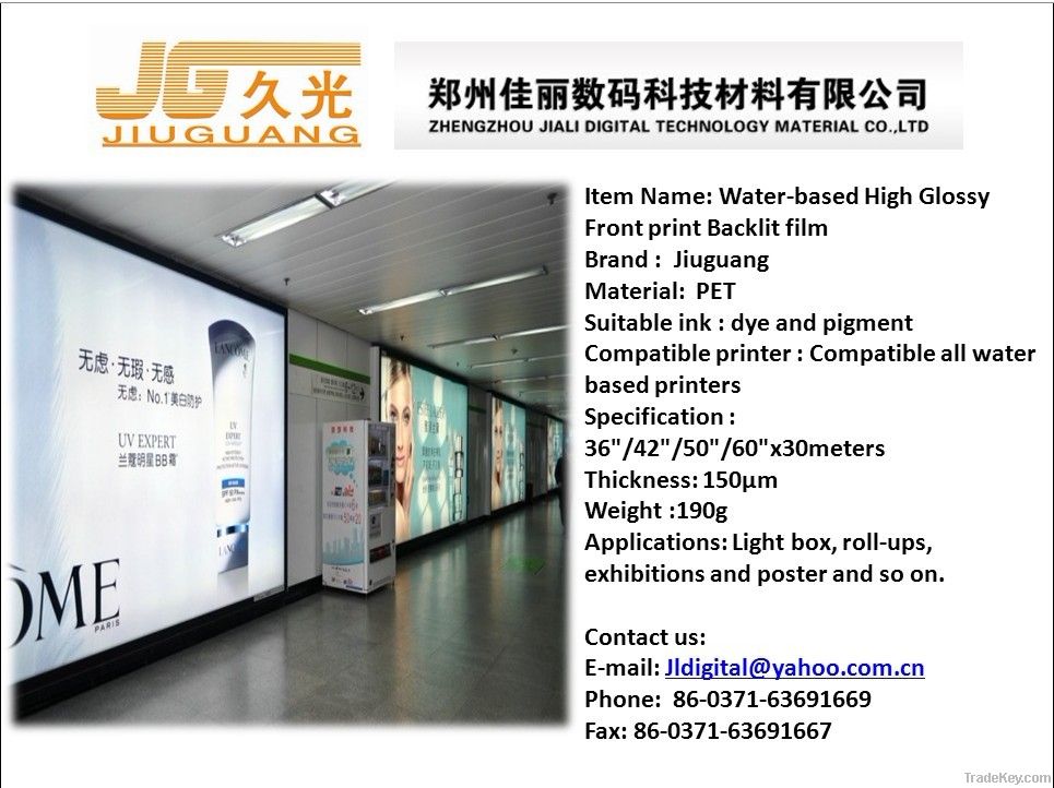 Eco-solvent front print backlit film outdoor advertising