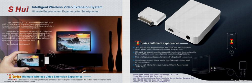 wireless video extension system