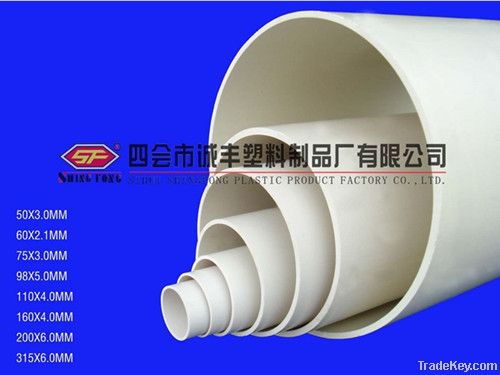 electrical cable pipe pvc conduit