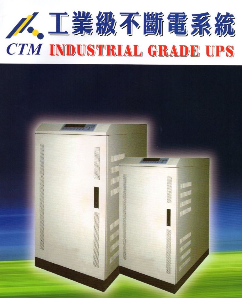 Industrial Grade UPS, Uninterruptible Power Supply, Electricity UPS