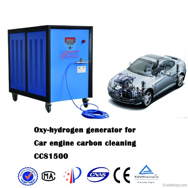 Large High Efficient Carbon Cleaner
