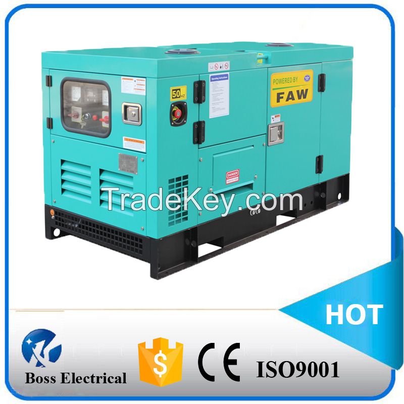 FAWDE Xichai silent diesel generator set price of 50kva