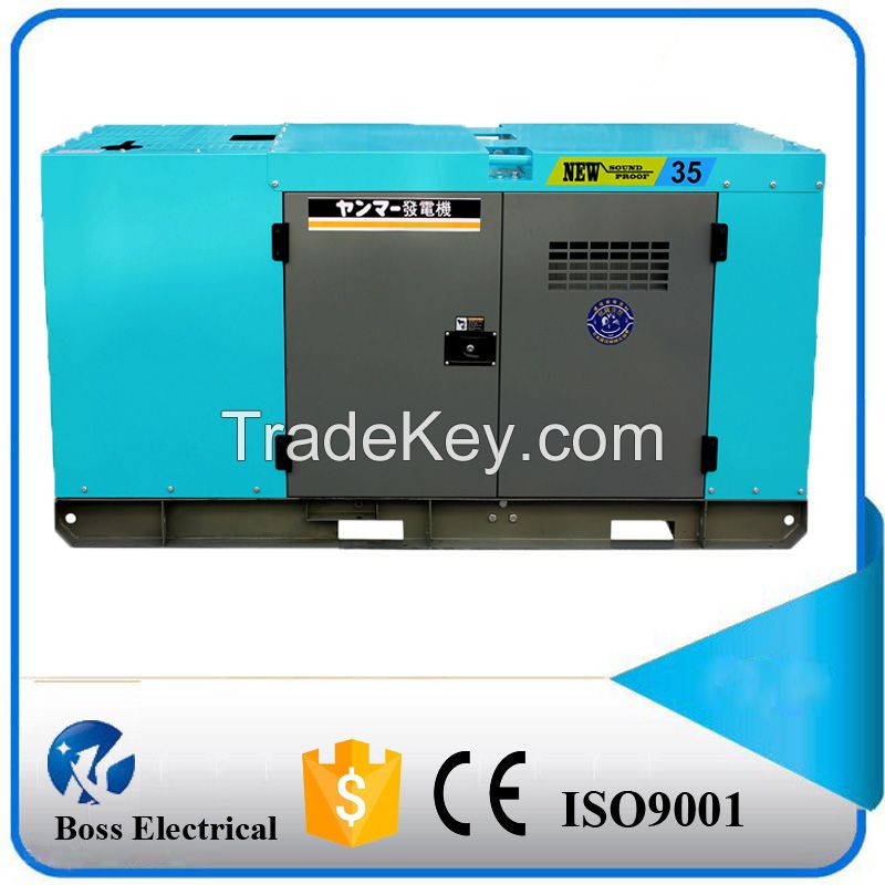 16KVA-380KVA FAWDE Xichai soundproof Industrial generator