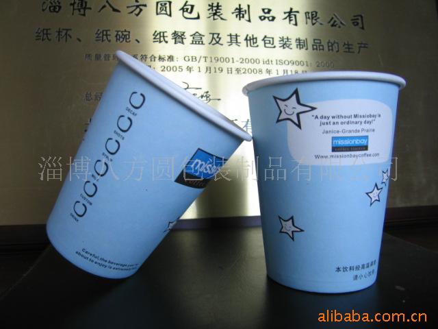 paper cup