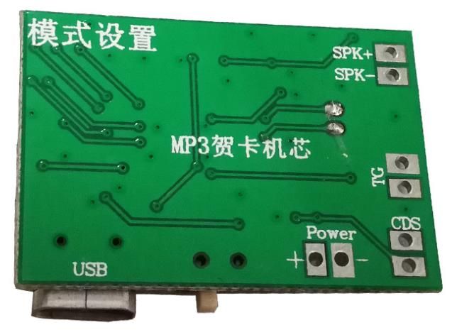 PC side can read SPI disc character MP3 program directly. Upgraded single button can record for 1-16 minutes.