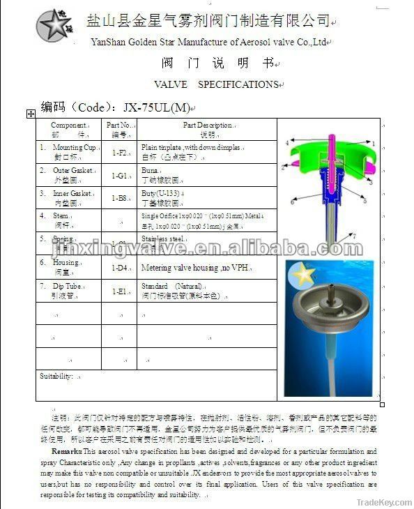1'' tinplate metering air freshener aerosol valve
