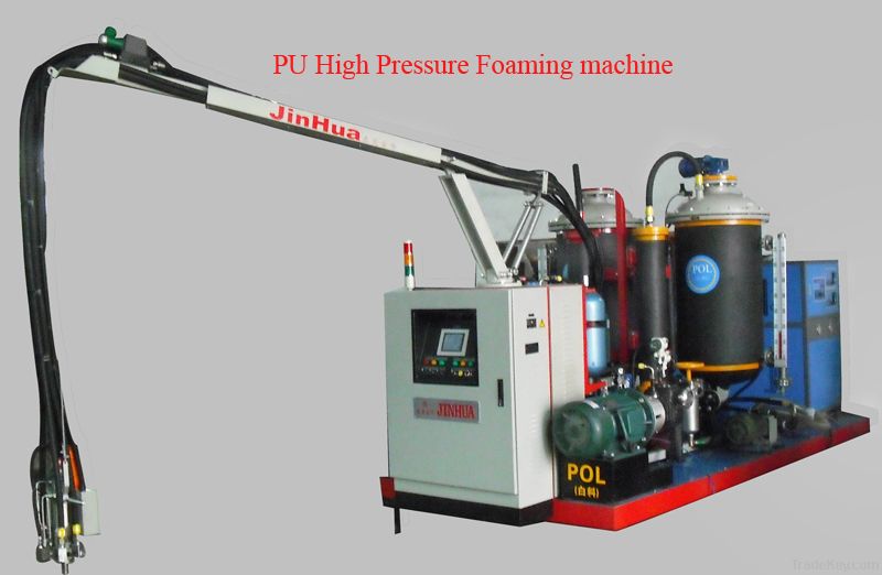 high pressure PU  foaming machine