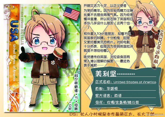 APH Axis Powers Hetalia Cosplay Costume