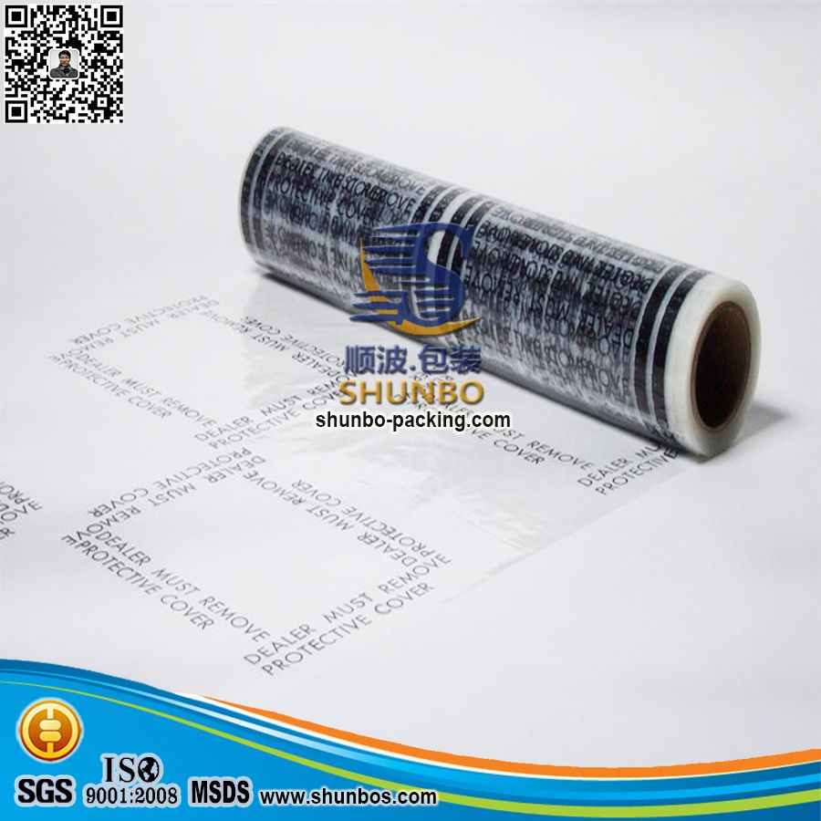 MAT, CARPET PROTECTIVE FILM