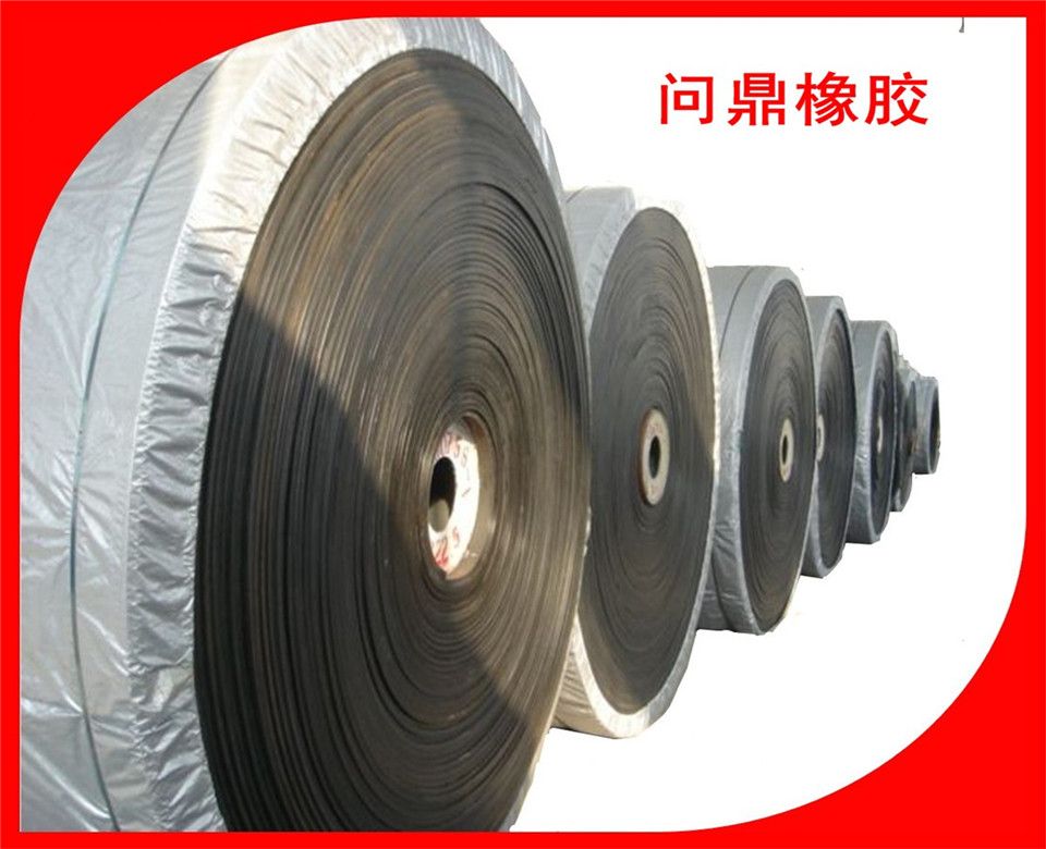 High quality wire rope conveyor belt