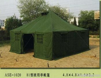 Military tent