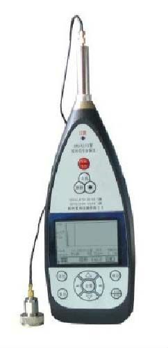 Sound Level Meter