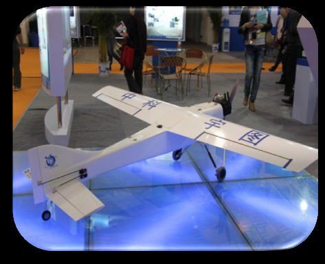 UAV Fix Wing Unmanned Aerail Vehicle