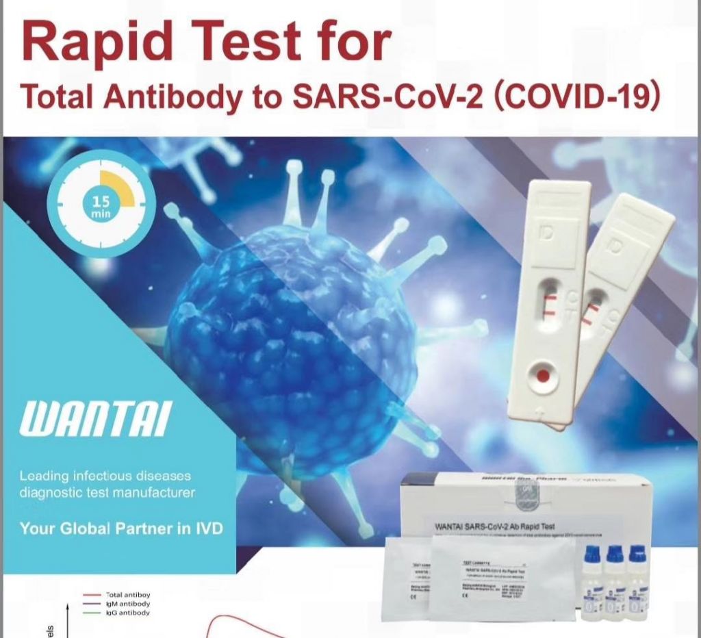 Coruna virus test kits with CE certified Whats app+8613910192405