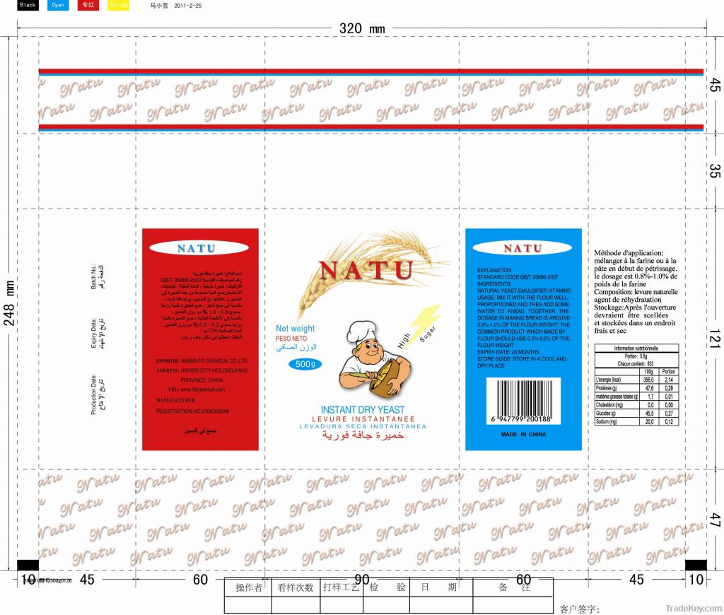 instant dry yeast(low sugar)