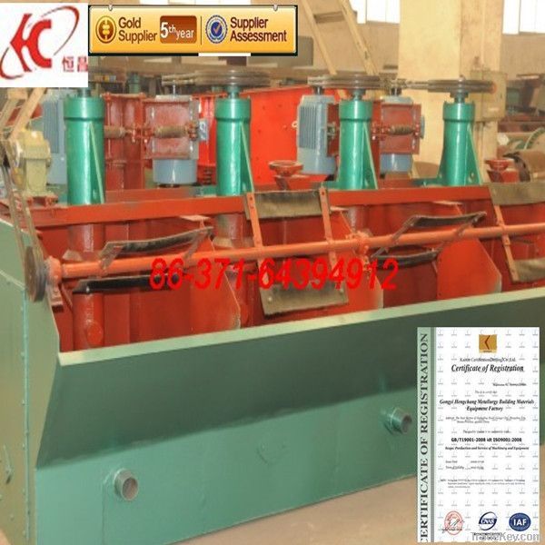 hot sale ISO quality copper ore flotation machine