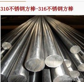 Carbon/Alloy/Stainless Bars/Pipes/Tubes/Wire Rod