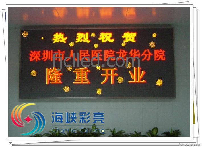 LED P10 single color Outdoor display