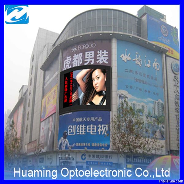 p10 outdoor led display high brightness