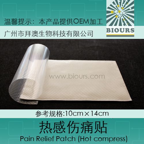 Herbal extractive, OEM Pain relief gel patch 