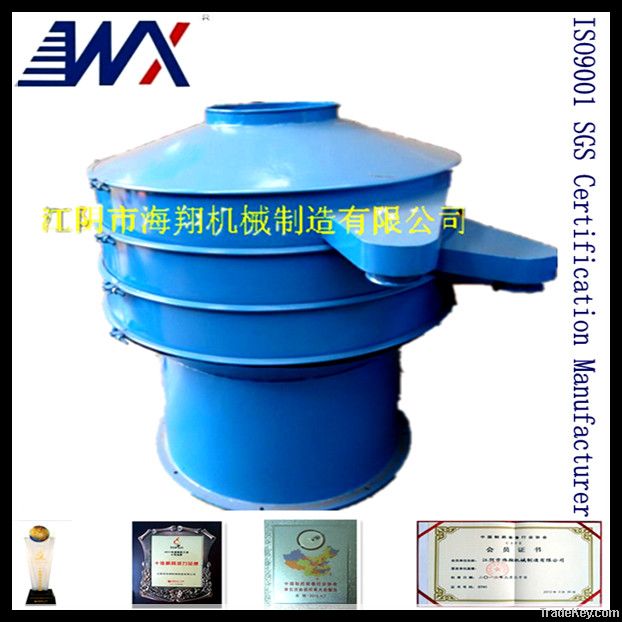 ZS-800/1000/1200 Type Mighty Vibrating Screener For Rubber Powder