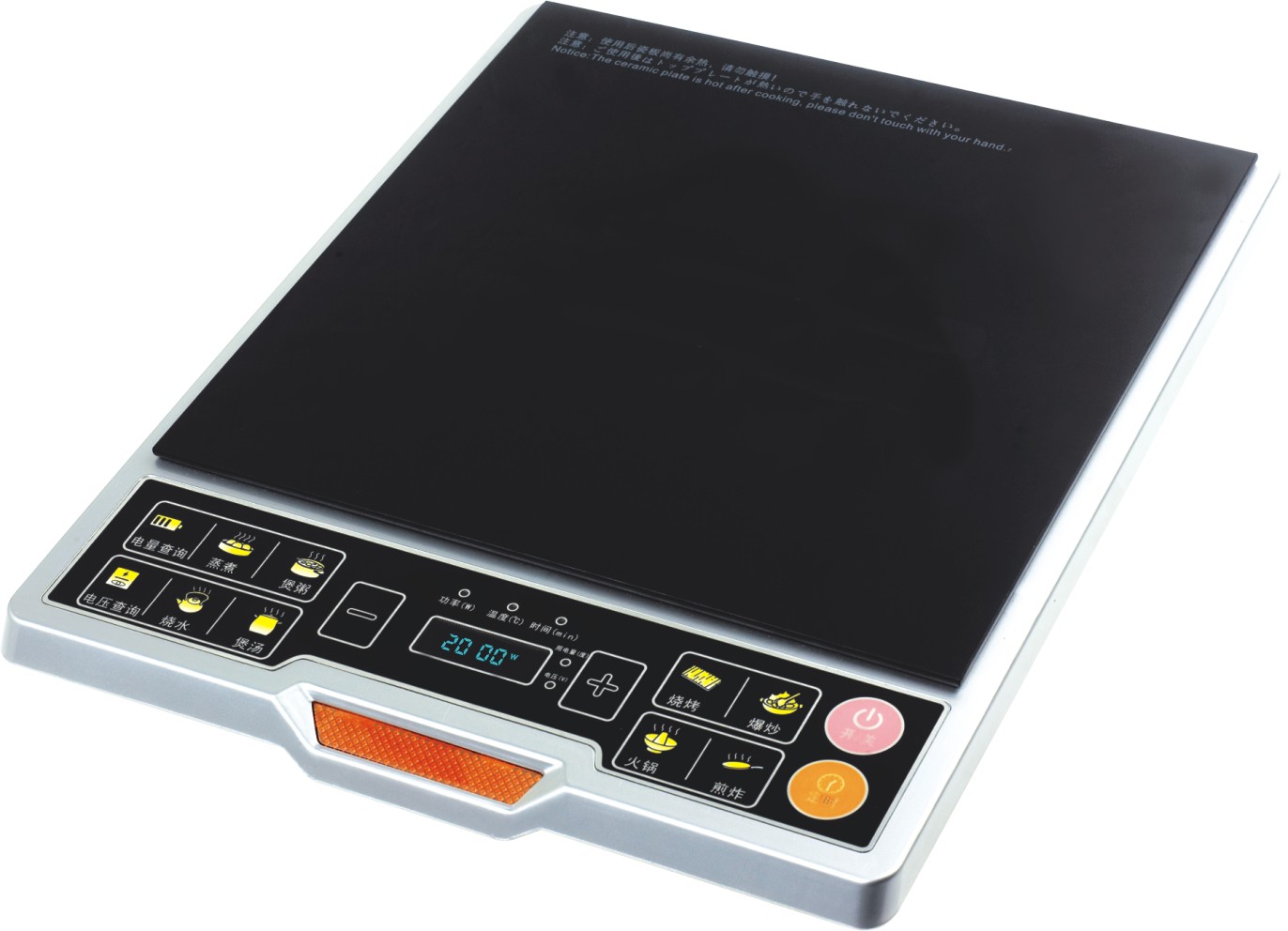 Induction cooker -801A