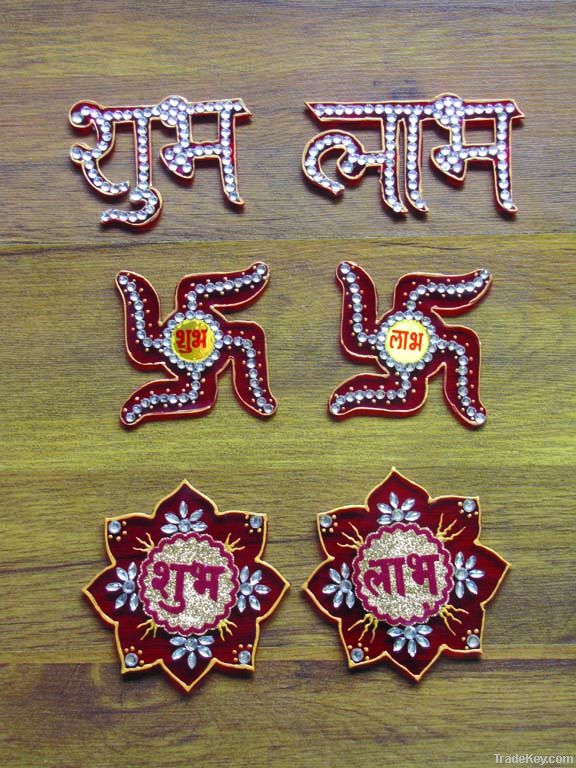 Shubh Labh Emblem