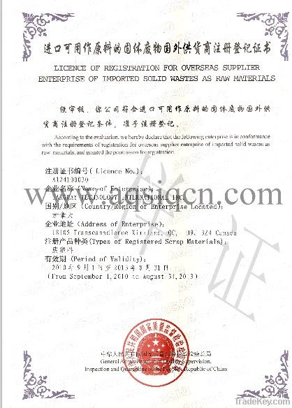 Recycled Plastic aqsiq/ccic certificate agency