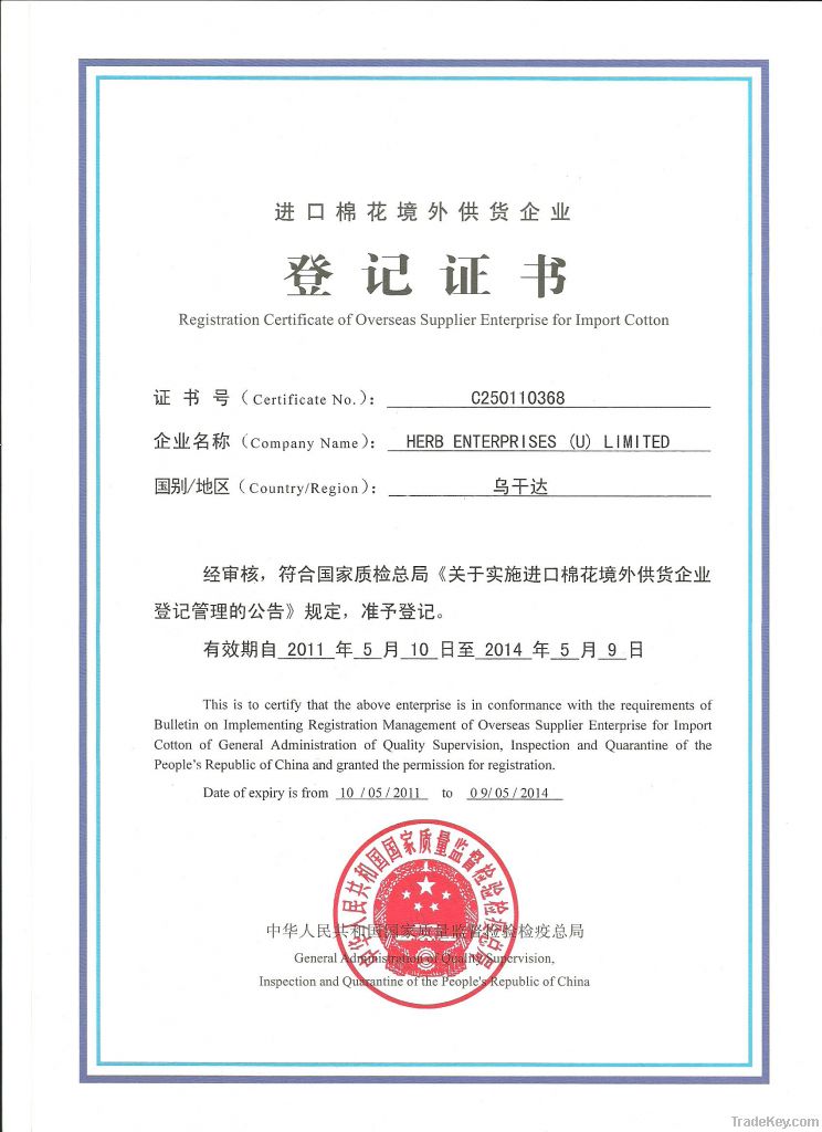 raw cotton aqsiq certificate agency