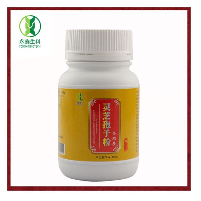 Lingzhi Spore Powder(Reishi Spore Powder)